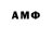 АМФЕТАМИН 97% Sohailyt