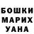 МЕТАМФЕТАМИН витя Elena Guryanova