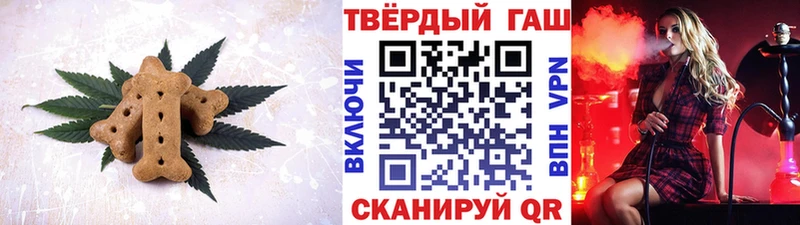 что такое наркотик  Прокопьевск  Canna-Cookies марихуана 