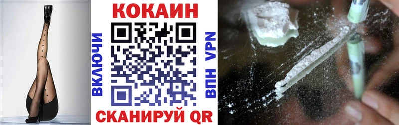 купить   сайты даркнета телеграм  COCAIN Колумбийский  Прокопьевск 