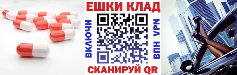 Ecstasy 280 MDMA Прокопьевск