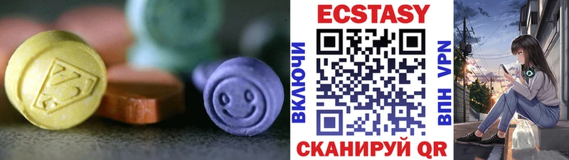 ЭКСТАЗИ VHQ  Прокопьевск 