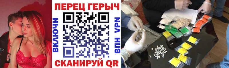 дарнет шоп  Прокопьевск  ГЕРОИН белый 