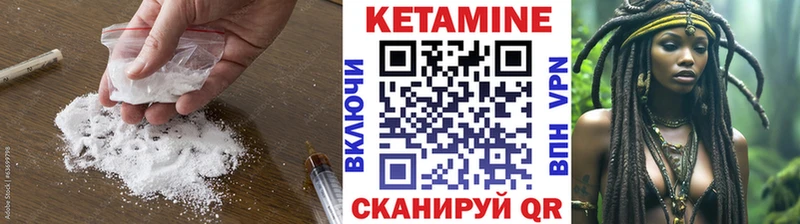 КЕТАМИН VHQ  Прокопьевск 
