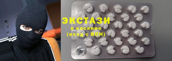 Альфа ПВП Абдулино