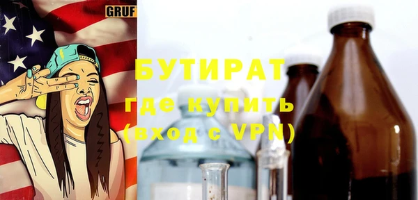 Альфа ПВП Абдулино