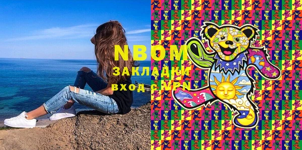 гашик Абинск