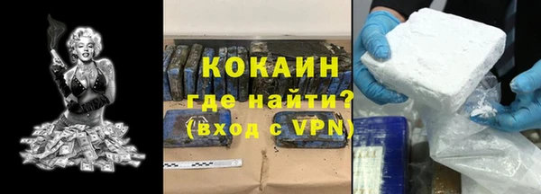 мефедрон VHQ Абаза