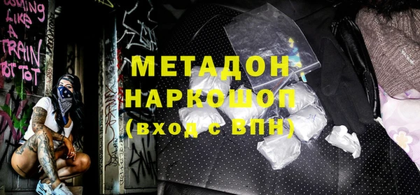 гашик Абинск