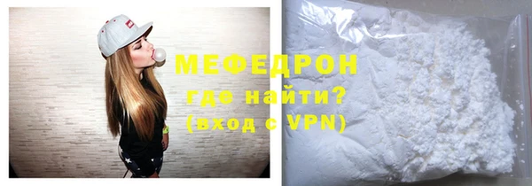 мефедрон VHQ Абаза
