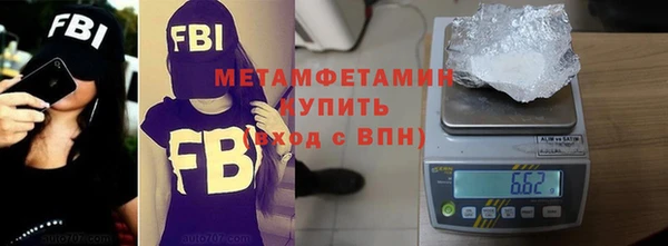 мефедрон VHQ Абаза