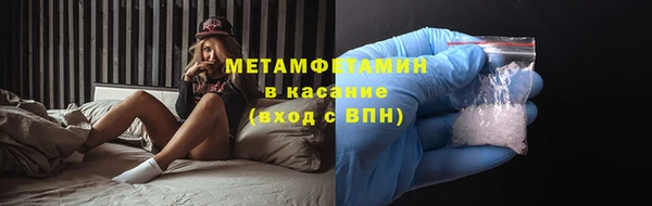 мефедрон VHQ Абаза