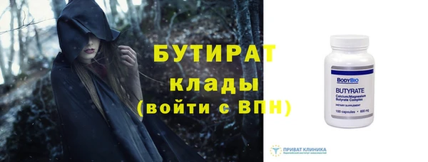 Альфа ПВП Абдулино