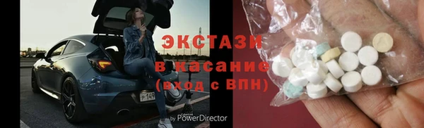 мефедрон VHQ Абаза