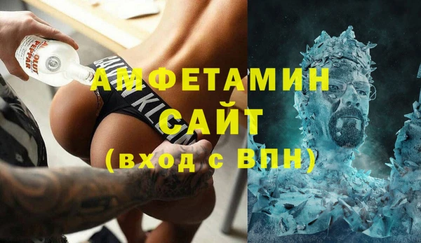 Альфа ПВП Абдулино