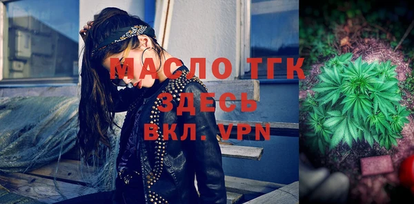 Альфа ПВП Абдулино