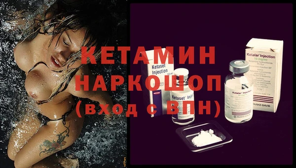 гашик Абинск