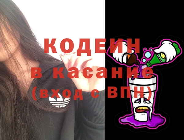 гашик Абинск