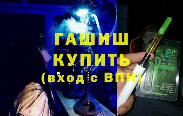 гашик Абинск