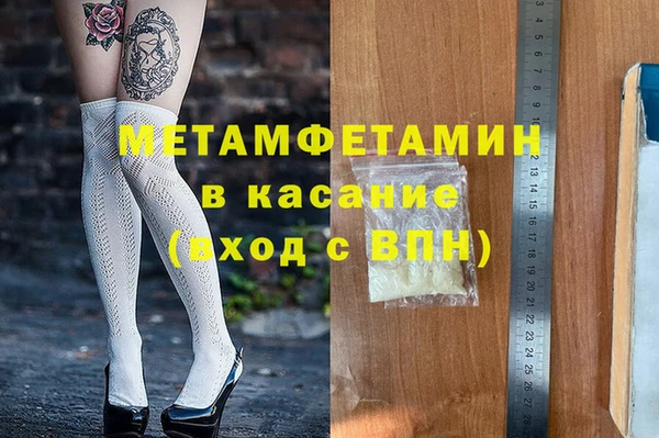 гашик Абинск