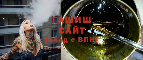 мефедрон VHQ Абаза
