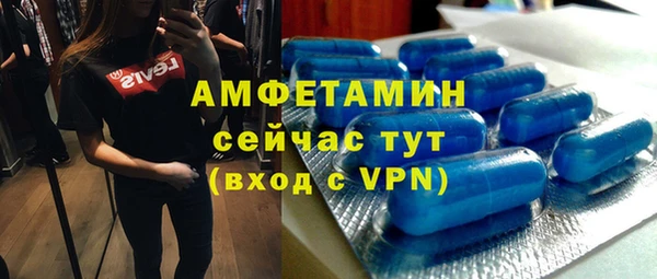мефедрон VHQ Абаза