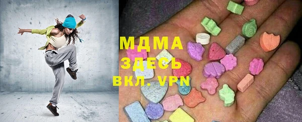 мефедрон VHQ Абаза