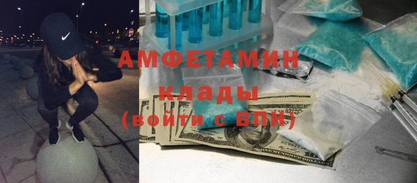 мефедрон VHQ Абаза