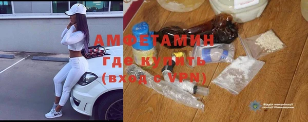 мефедрон VHQ Абаза