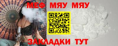 mdpv Волжский