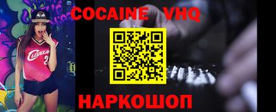 бутик Волгодонск
