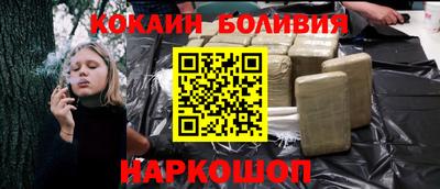 бутик Волгодонск