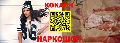 бутик Волгодонск