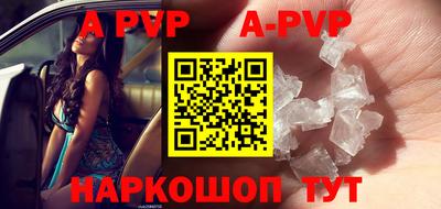 apvp Волжск