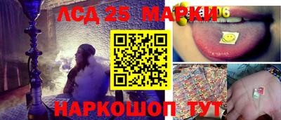 бутик Волгодонск