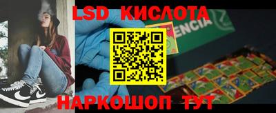 apvp Волжск