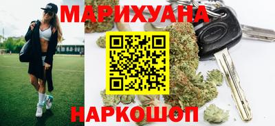бутик Волгодонск