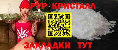 mdpv Волжский