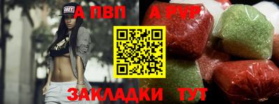 бутик Волгодонск