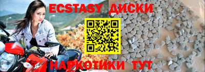 бутик Волгодонск