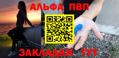 mdpv Волжский