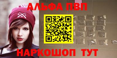 бутик Волгодонск
