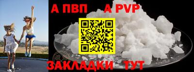 mdpv Волжский