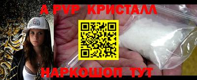 apvp Волжск