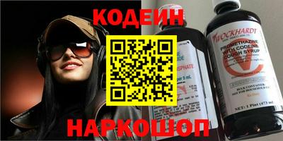 бутик Волгодонск