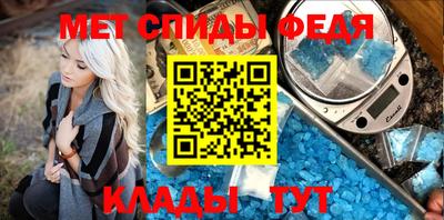 бутик Волгодонск