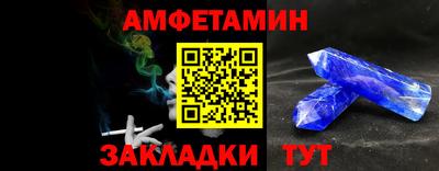 mdpv Волжский