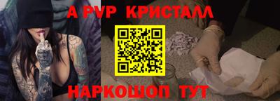mdpv Волжский