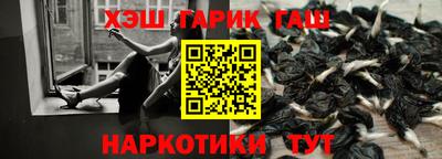 бутик Волгодонск