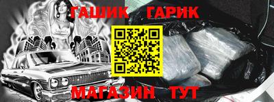 бутик Волгодонск